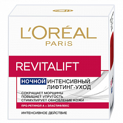 Крем для лица LOREAL Revitalift лифтинг-уход ночной 50мл
